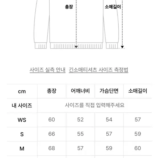 허프 HUF 맨투맨 네이비 M