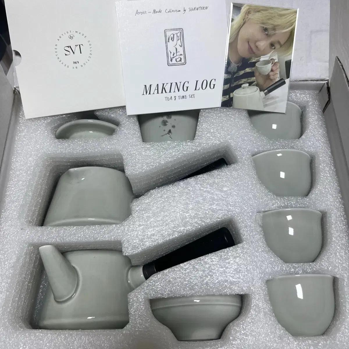 SEVENTEEN | 세븐틴 (Today only 11) Seventeen the8 Artist-made