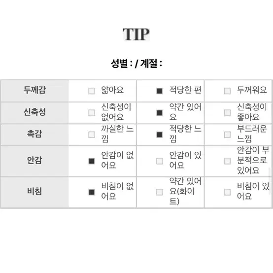 질스튜어트뉴욕 / 블루 워싱 면혼방 부츠컷 데님팬츠