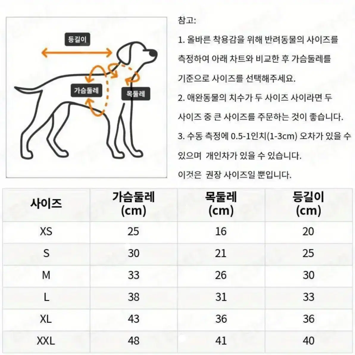 반려동물 스트라이프 니트 옷