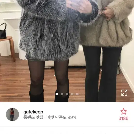 gatekeep 오버사이즈 퍼자켓