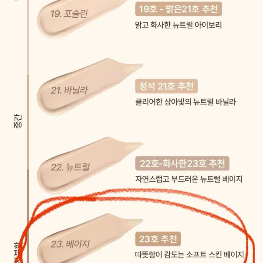 웨이크메이크 쿠션 판매합니다 (반택포)