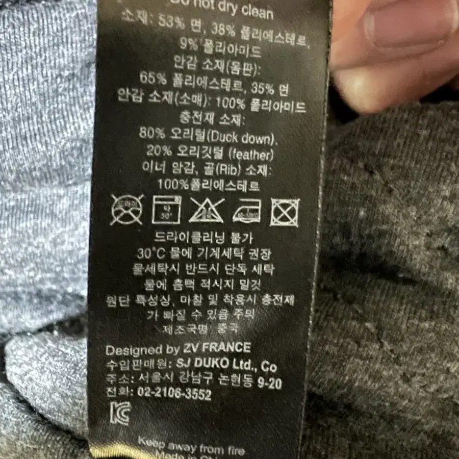 쟈딕앤볼테르 야상 패딩 자켓 xs