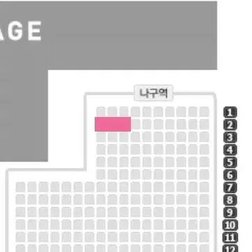 [서울] 박지현 콘서트 2.15(토) 2열 무대초근접