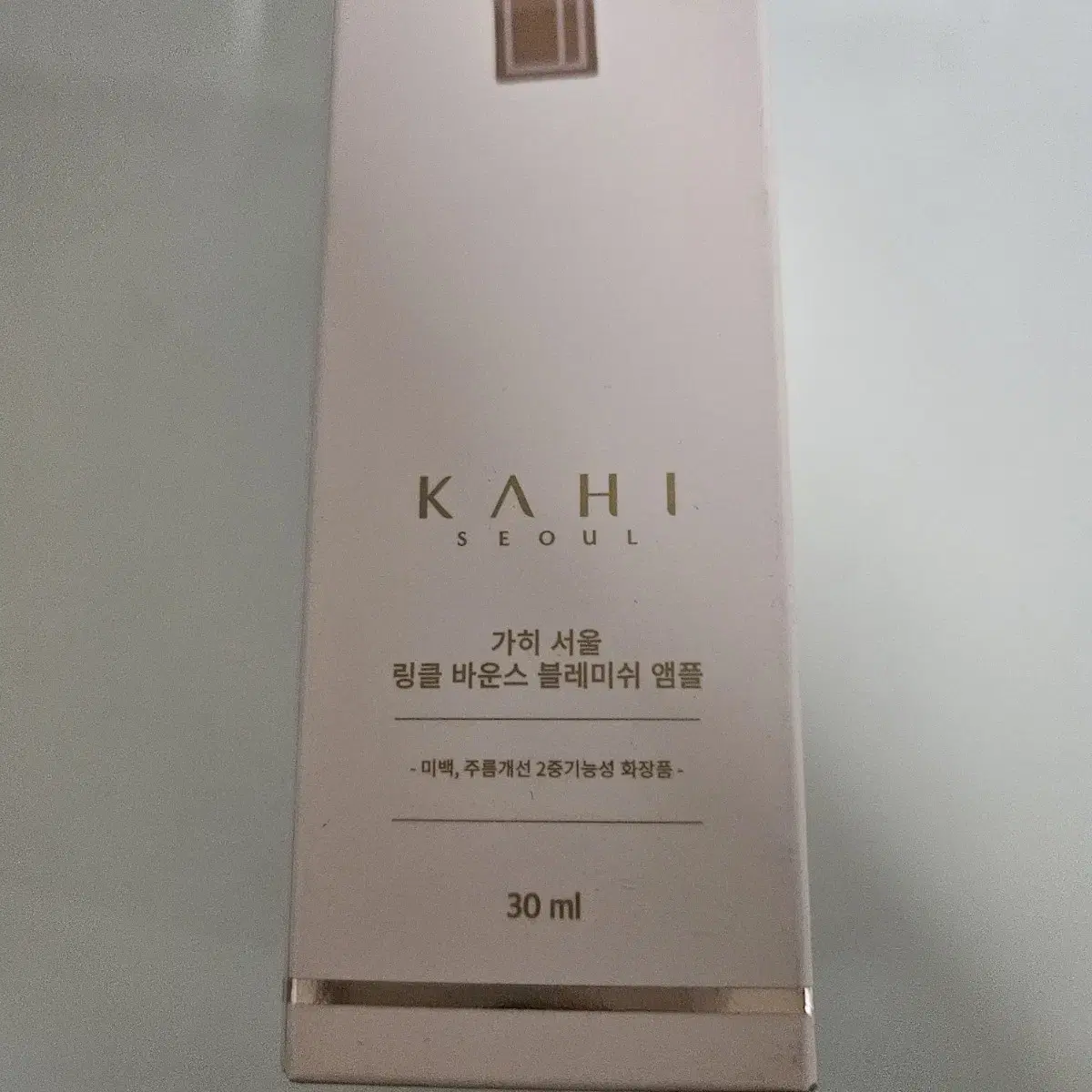 가히 서울 링클 바운스 앰플 30ml