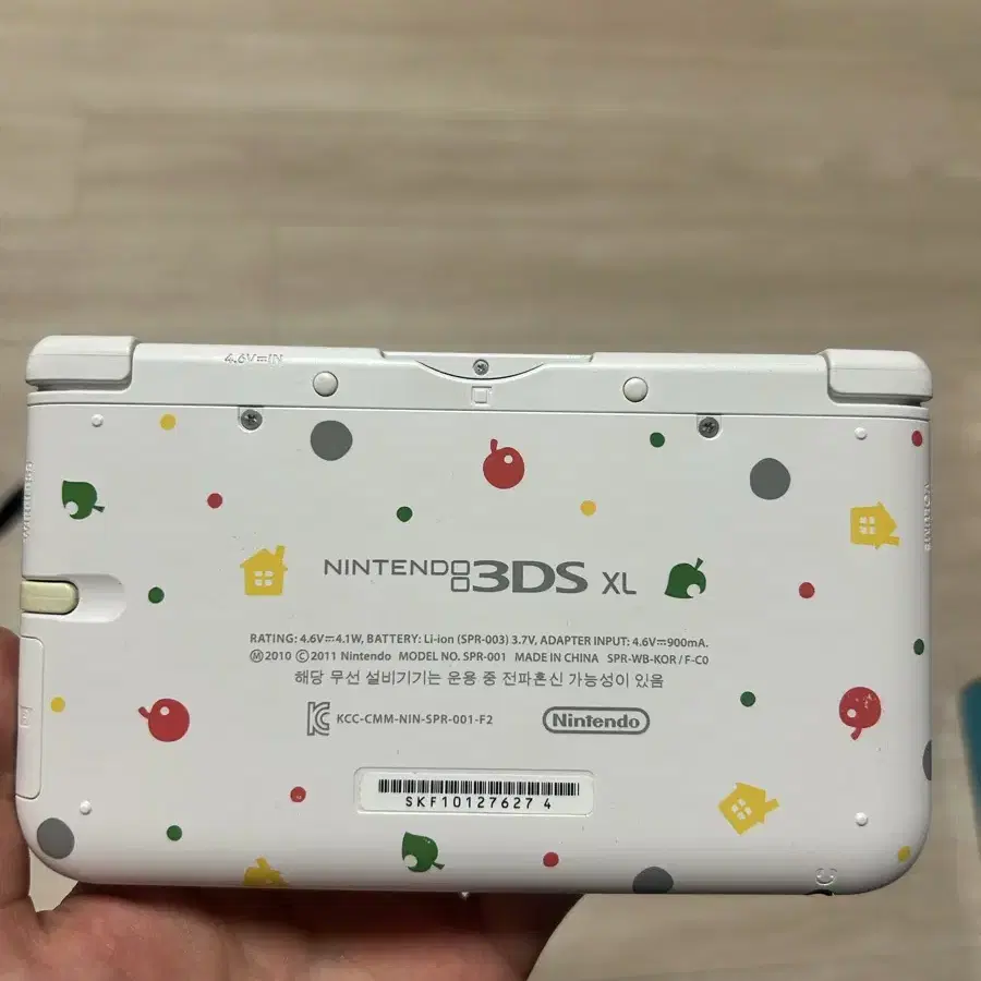 닌텐도 3ds 동숲에디션