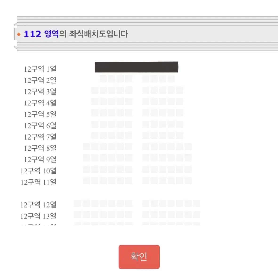 2NE1 투애니원 앙콘 콘서트