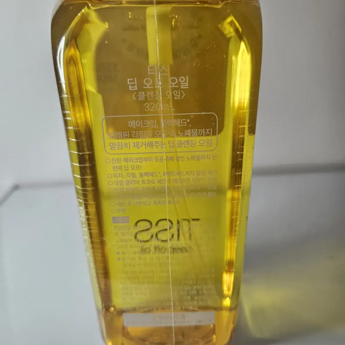 티스 딥 오프 오일 320ml