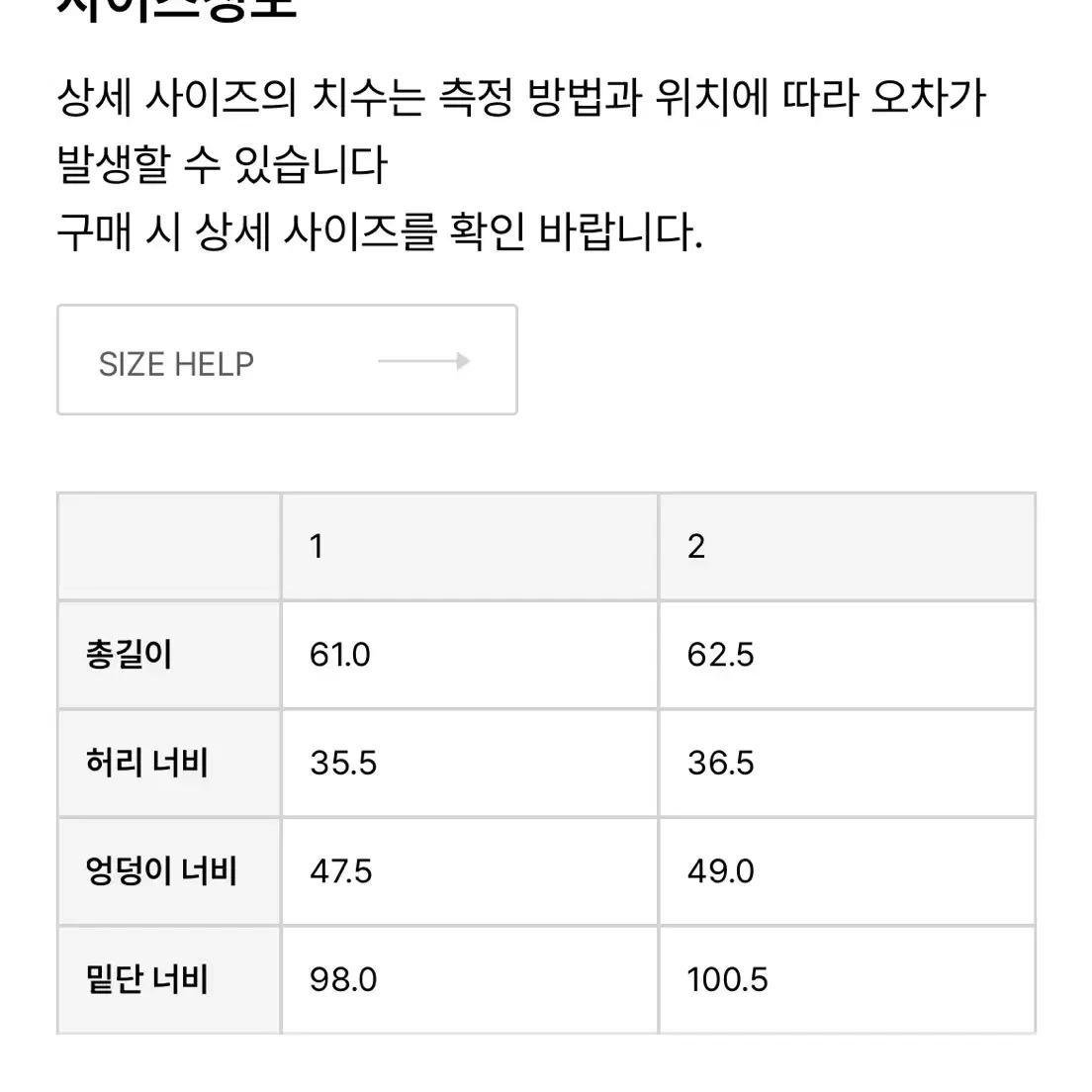 세릭 언발란스 트위드 셔링 스커트