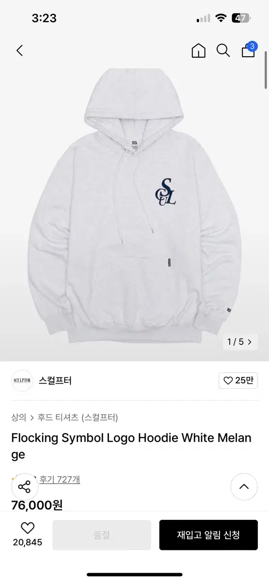 스컬프터 후드티 Flocking Symbol Logo Hoodie