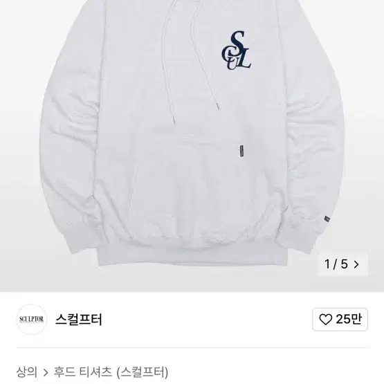 스컬프터 후드티 Flocking Symbol Logo Hoodie