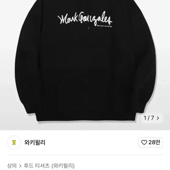 와랏이즌 후드티 SIGN LOGO HOOD BLACK