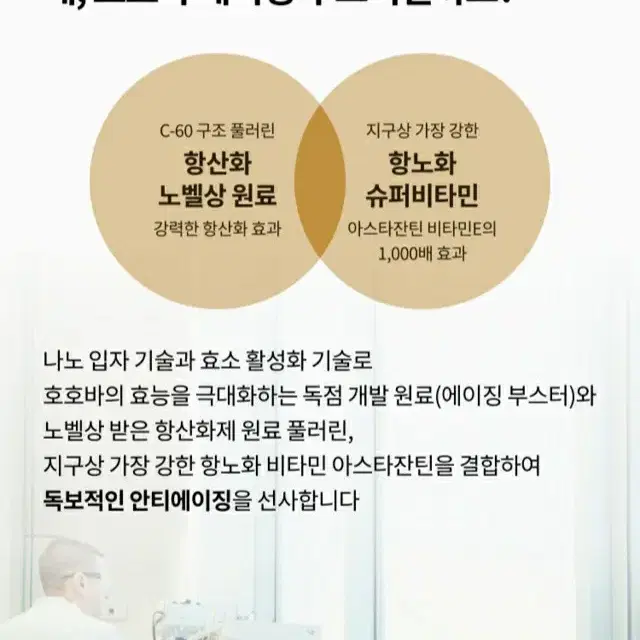 2월최신/핑크원더 호호바 에이징 플루이드 30ml/호호바아이앤넥세럼