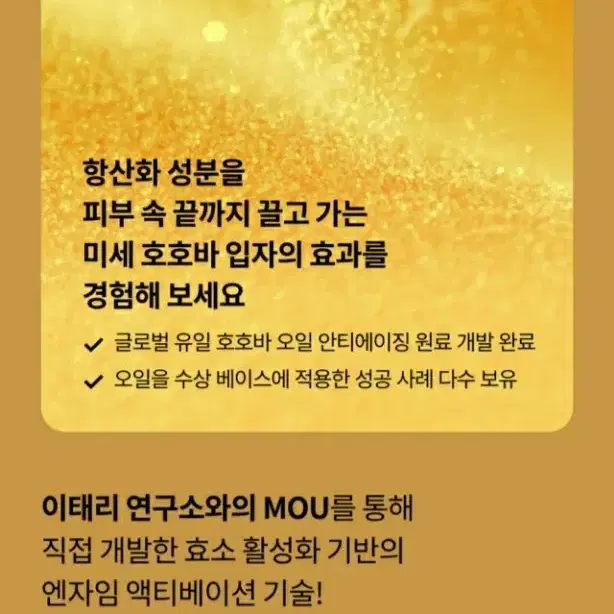 2월최신/핑크원더 호호바 에이징 플루이드 30ml/호호바아이앤넥세럼