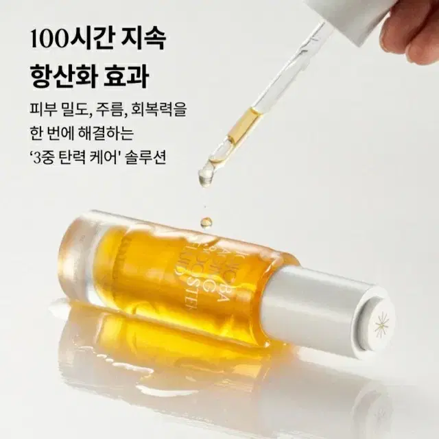 2월최신/핑크원더 호호바 에이징 플루이드 30ml/호호바아이앤넥세럼