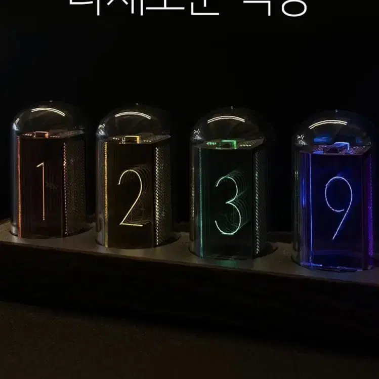 LED 진공관 무소음 디지털 전자탁상시계