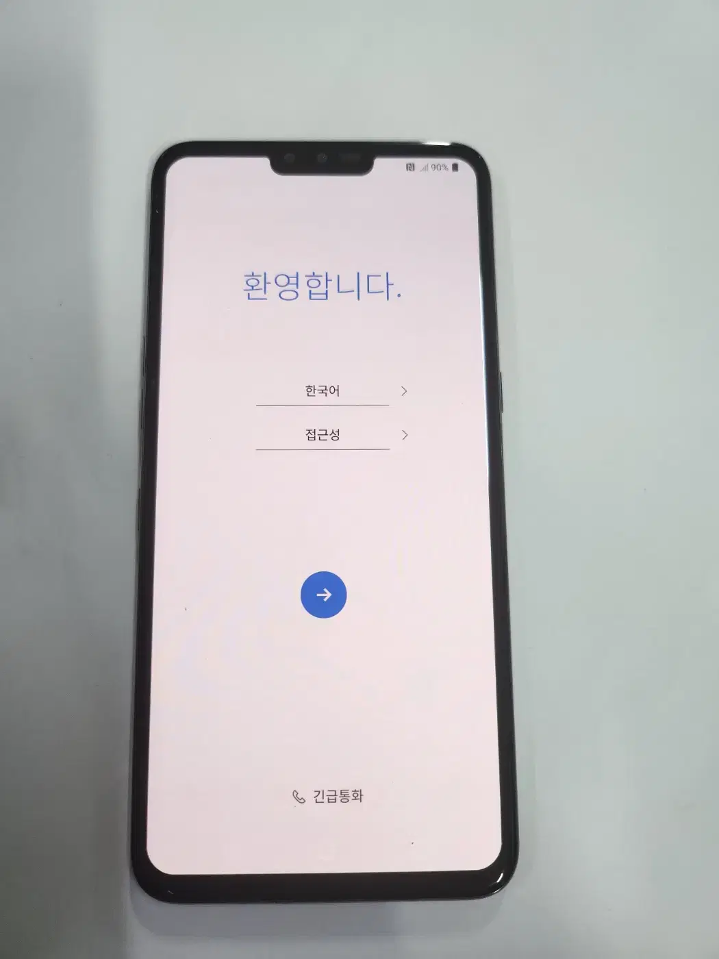 LG V50 5G수원인근 집앞까지 가져다드림