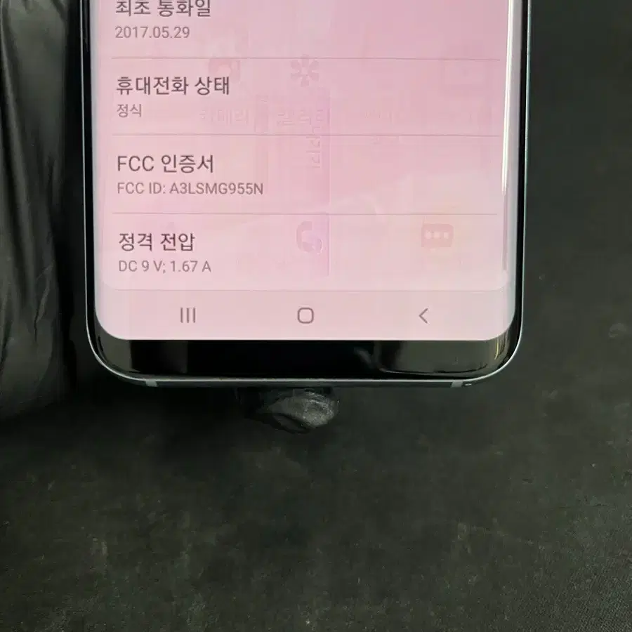 갤럭시S8플러스 64G 블루 A급!