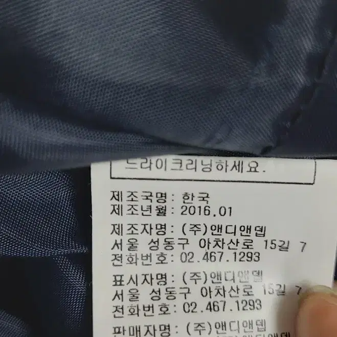 앤디앤뎁 DEBB카라원피스55 단정단아한 원피스