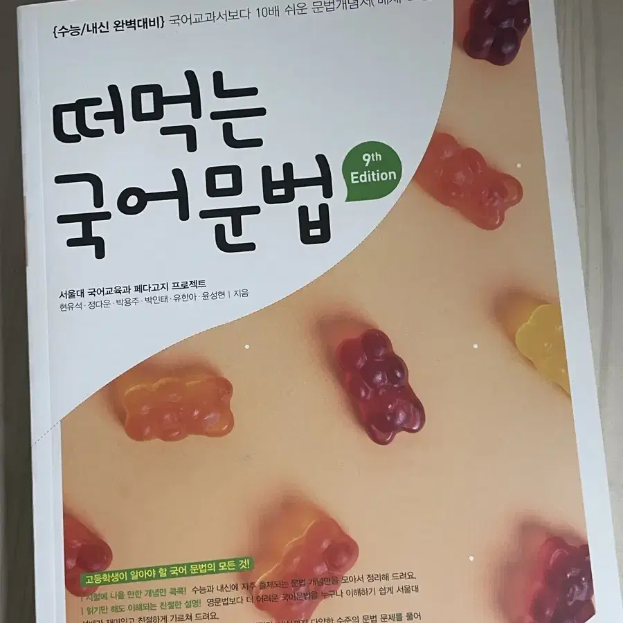 떠먹는 문법