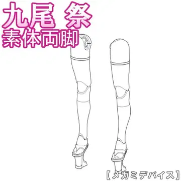 미조립 소체 양다리 주라 얇은 비단  메가미 디바이스 6