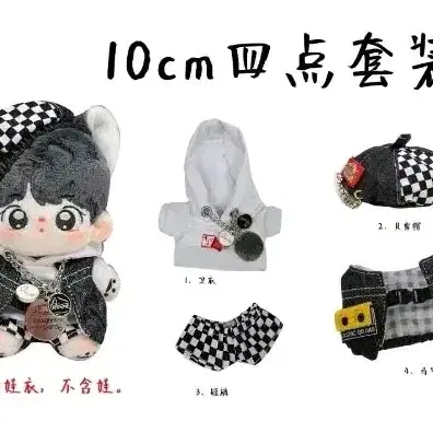 10cm 인형옷