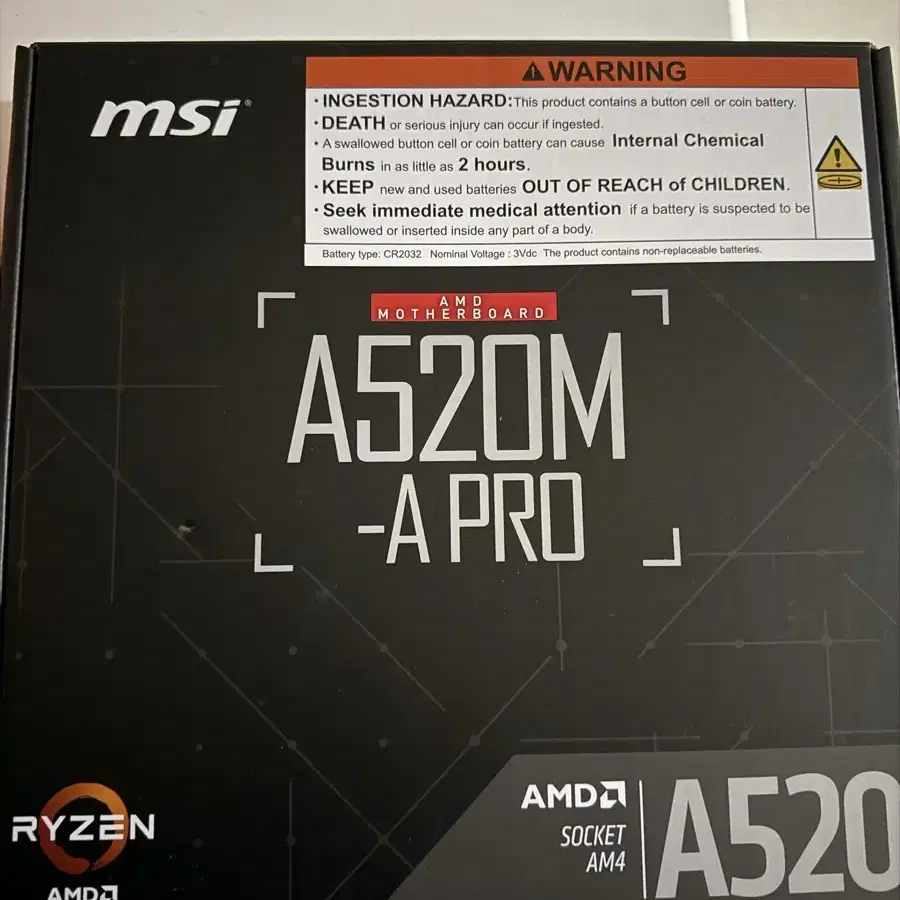 MSI 메인보드 A520M-A PRO