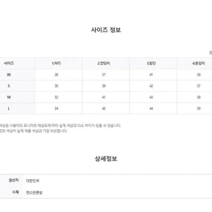 데님 투버튼 워싱 청치마 S , 새상품