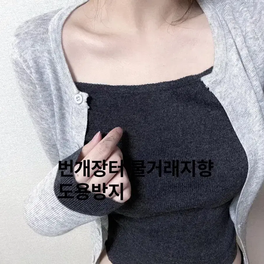 에이블리 글램니 레이어드 나시 가디건(일체형)