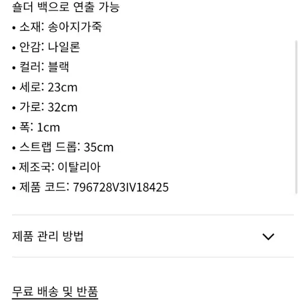 보테가베네타 더스트백 796728V3IV18425 클러치 파우치백