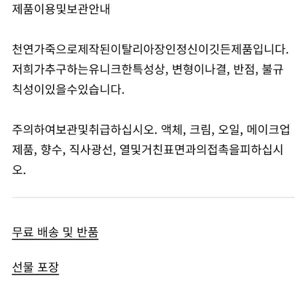 보테가베네타 더스트백 796728V3IV18425 클러치 파우치백