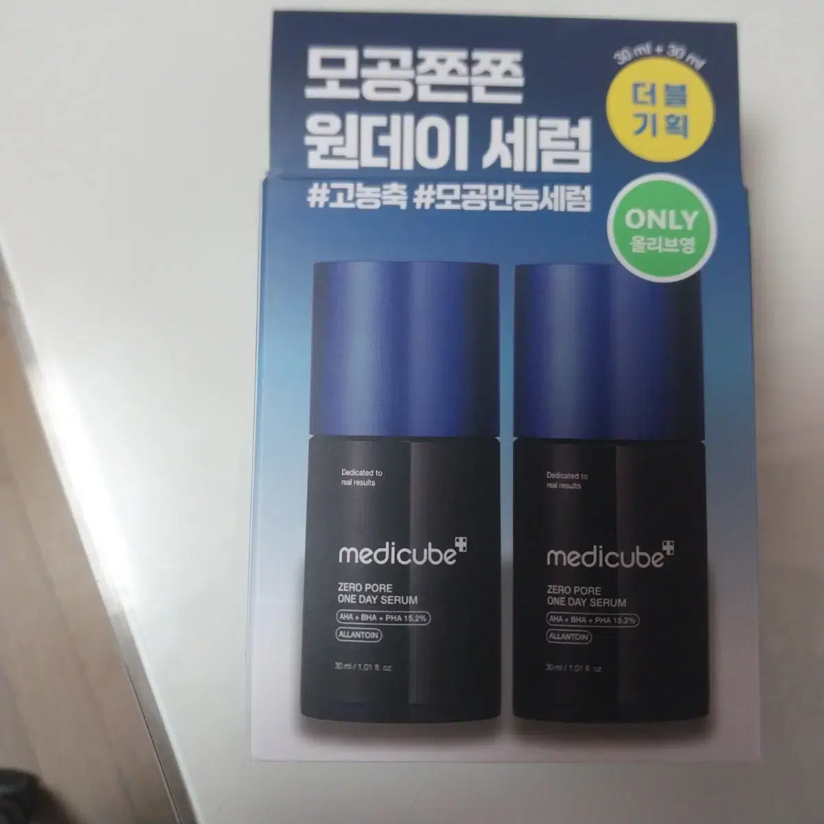 [미개봉] 메디큐브 제로 모공 원데이 세럼 30ml 더블기획