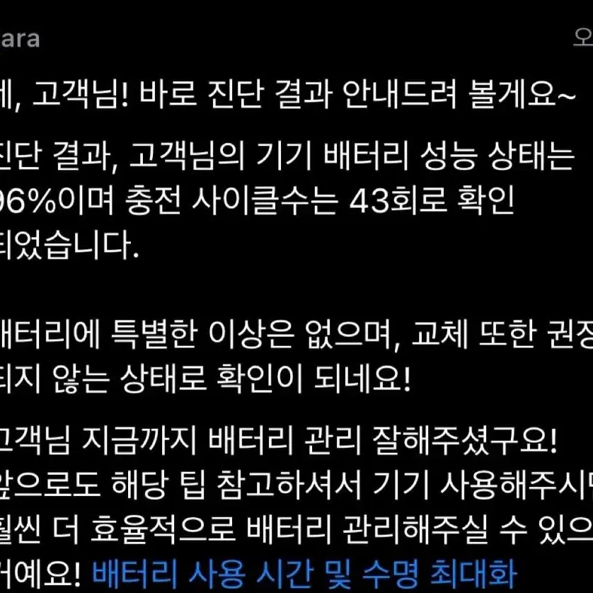 아이패드프로11인치 4세대 256기가 + 애플펜슬 등등