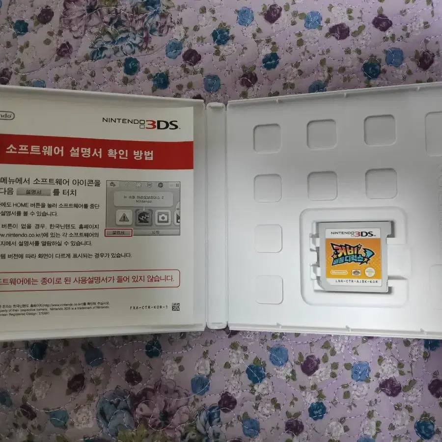 닌텐도 3ds 커비 배틀디럭스