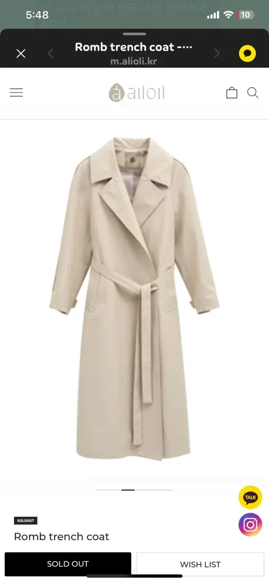 Romb trench coat 코트 알리올리 송사월