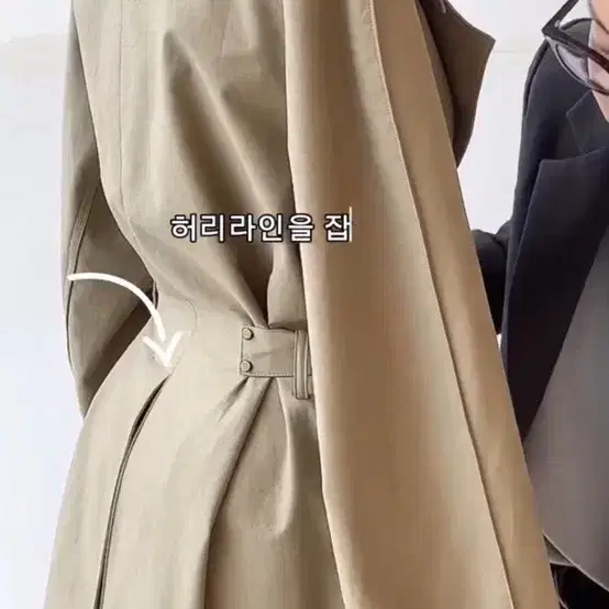 Romb trench coat 코트 알리올리 송사월