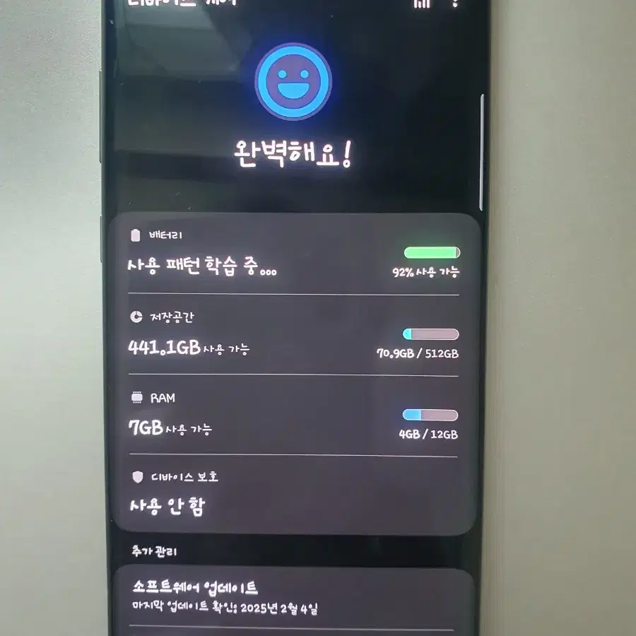 갤럭시 노트10플러스 5G 512기가 자급제