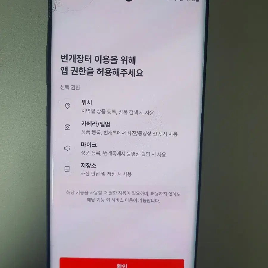 갤럭시 노트10플러스 5G 512기가 자급제