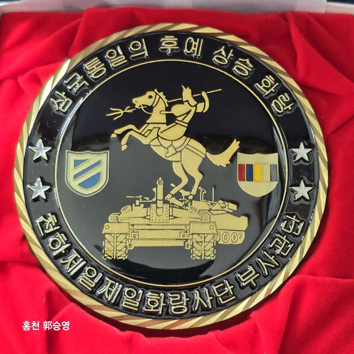 군부대코인 삽니다