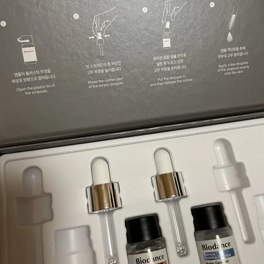 바이오던스 포어타이트닝 앰플 하이드로 세라놀 앰플 15ml 2개