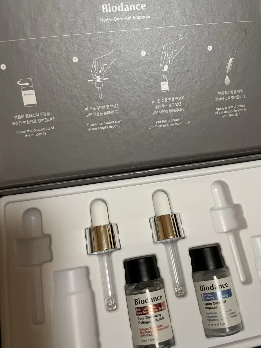 바이오던스 포어타이트닝 앰플 하이드로 세라놀 앰플 15ml 2개