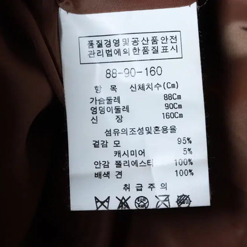 W(S) 브랜드빈티지 코트자켓 지고트 브라운 울-11731