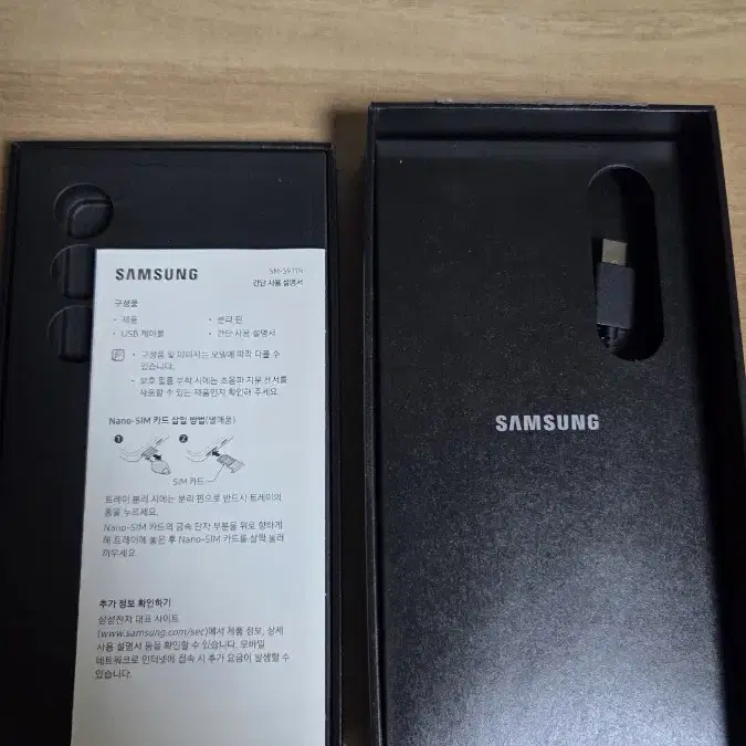 갤럭시 s23 512gb 크림