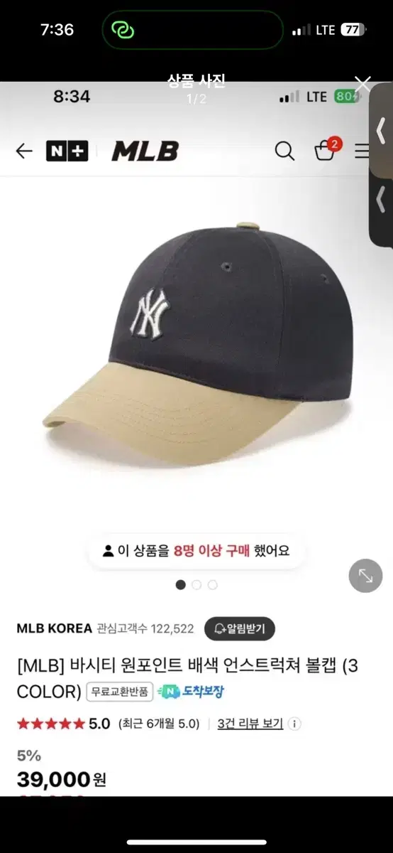 택새제품) MLB 볼캡/ 이미스 mlb ㅅ립