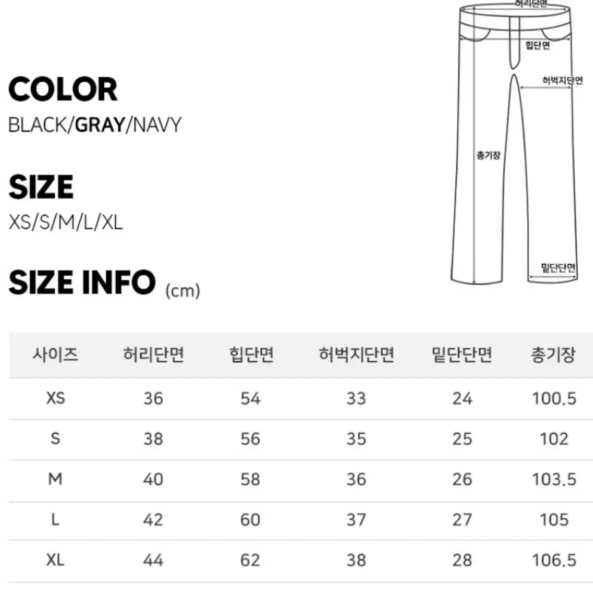 투턱 와이드 슬랙스 그레이