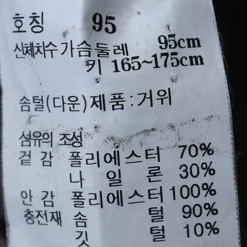 (M) 헤지스 패딩 점퍼자켓 그레이 구스다운 기본핏-11686