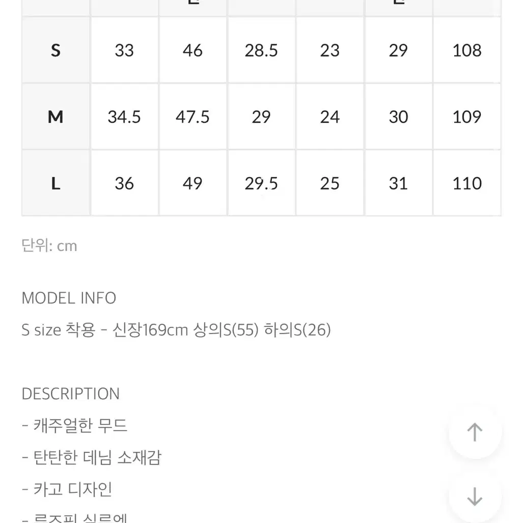 퀄리티굿 블랙업 카고 흑청 데님 팬츠 흑청 s