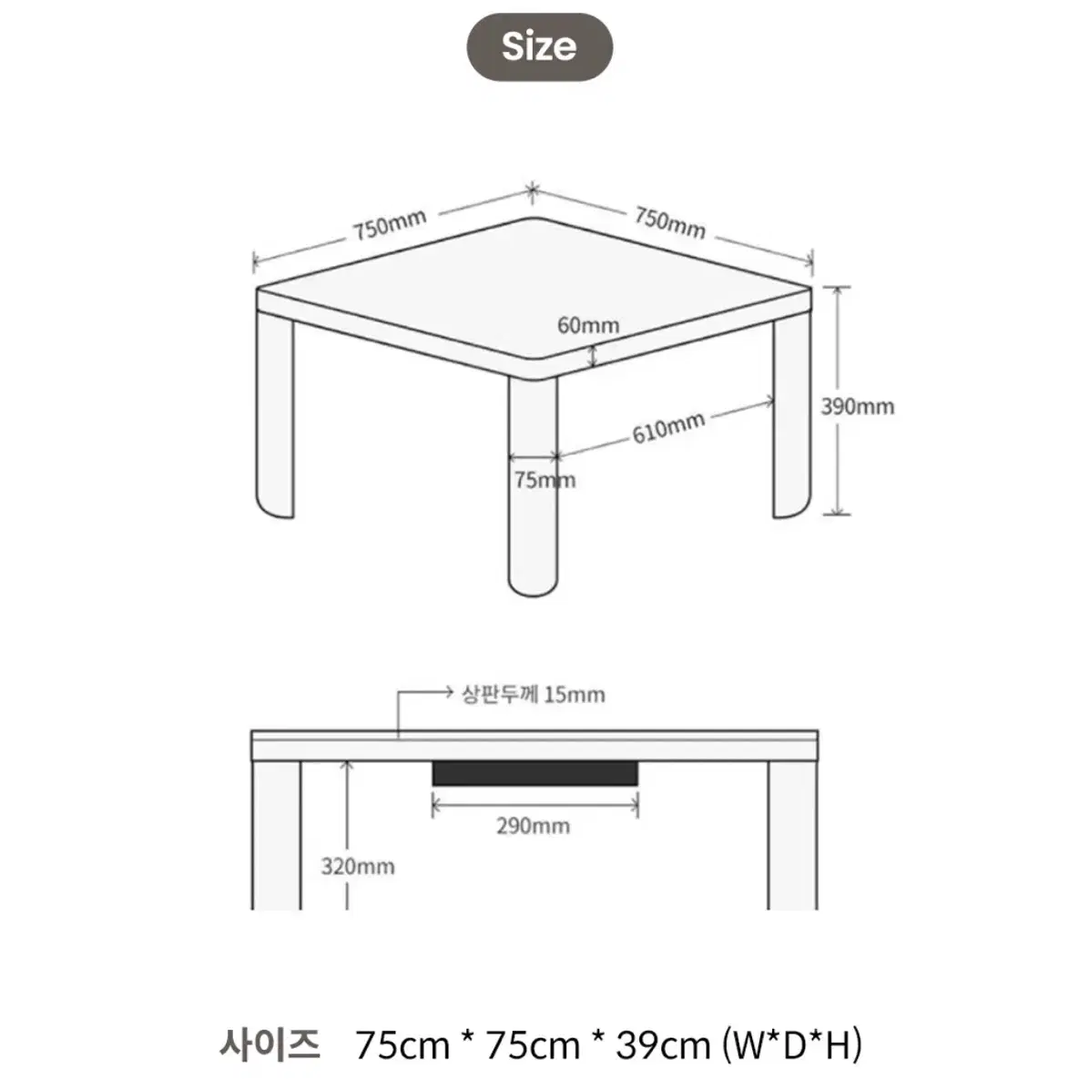 코타츠 (접이식 온열 테이블)