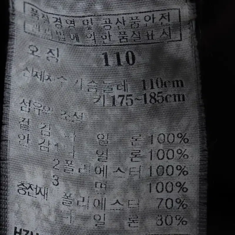 (2XL) 헤지스 패딩 점퍼자켓 브라운 올드스쿨 기본핏-11697