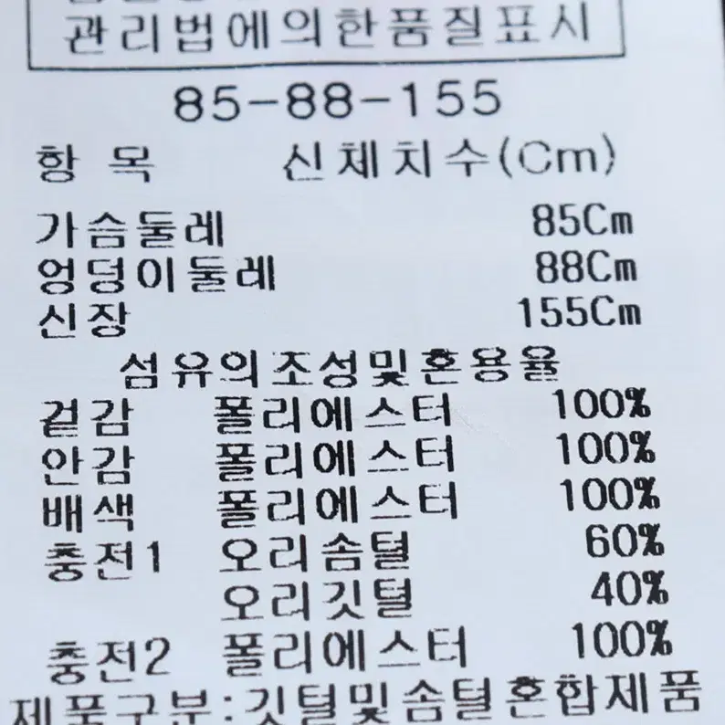 W(S) 브랜드빈티지 패딩 점퍼자켓 지고트 브라운 덕다운-1169A